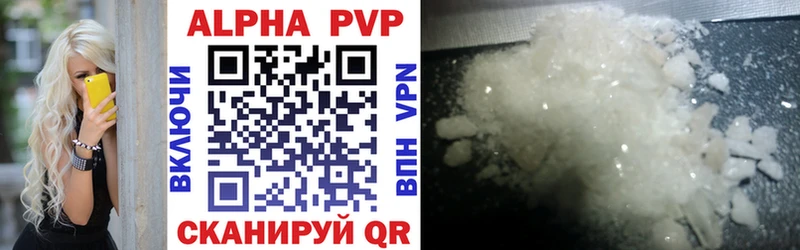 APVP VHQ  MEGA ONION  Малмыж  хочу  