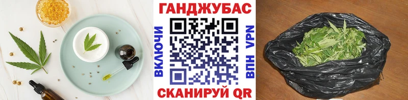 Печенье с ТГК марихуана Малмыж