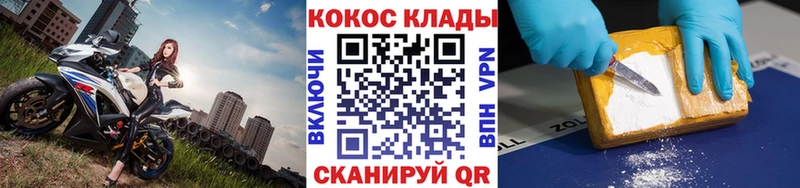 где можно купить наркотик  Малмыж  omg сайт  КОКАИН Перу 