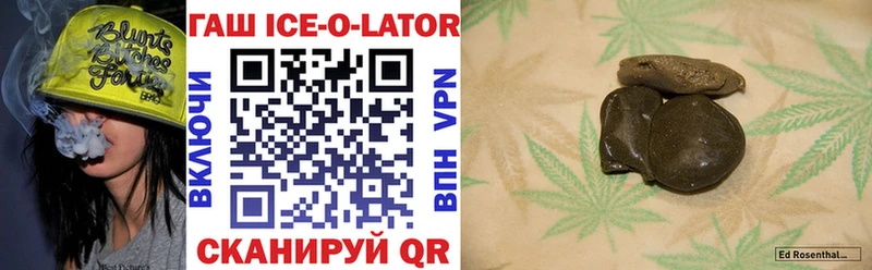 Гашиш гашик Малмыж