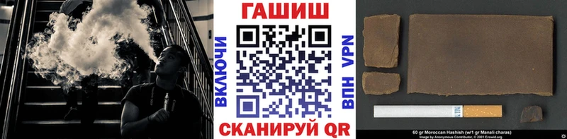 ГАШ гарик  Малмыж 