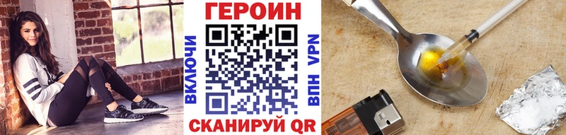 как найти   kraken как зайти  ГЕРОИН VHQ  Малмыж 