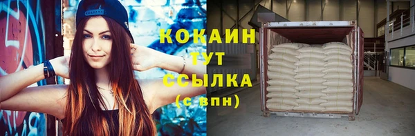 кокаин VHQ Аркадак