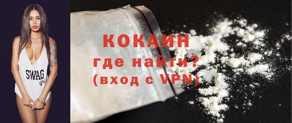 кокаин VHQ Аркадак