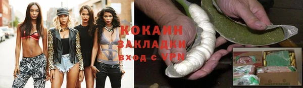 кокаин VHQ Аркадак