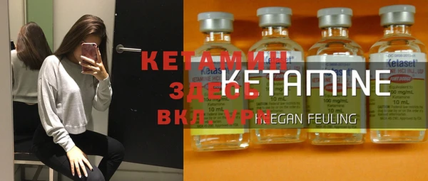 метамфетамин Армянск