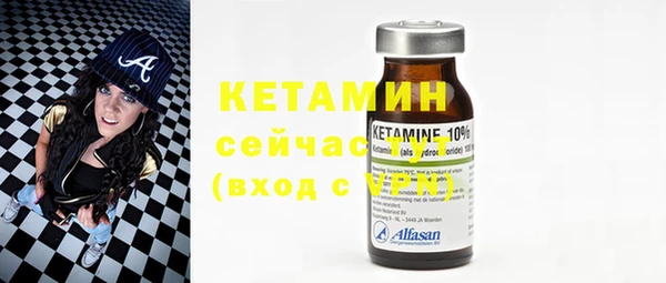 метамфетамин Армянск