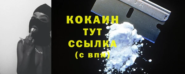 кокаин VHQ Аркадак