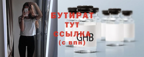 винт Рославль