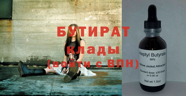 винт Рославль