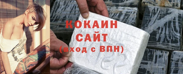 метамфетамин Армянск