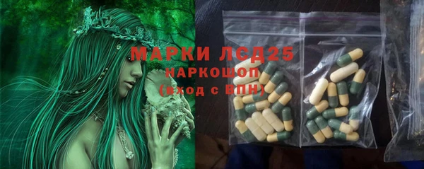 метамфетамин Армянск