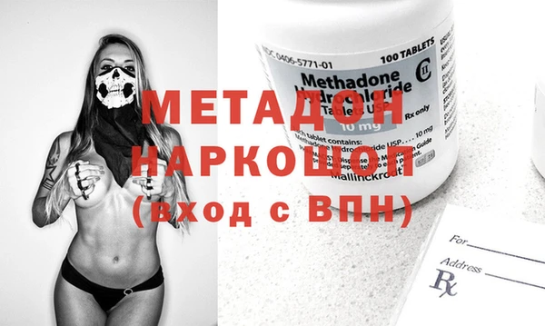 метамфетамин Армянск