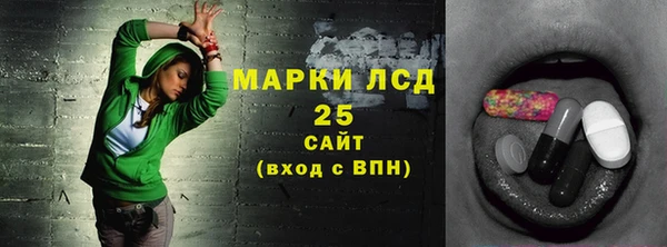 метамфетамин Армянск