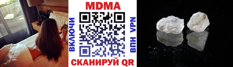 нарко площадка формула  Малмыж  MDMA кристаллы 