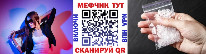 цены наркотик  Малмыж  Меф мяу мяу 
