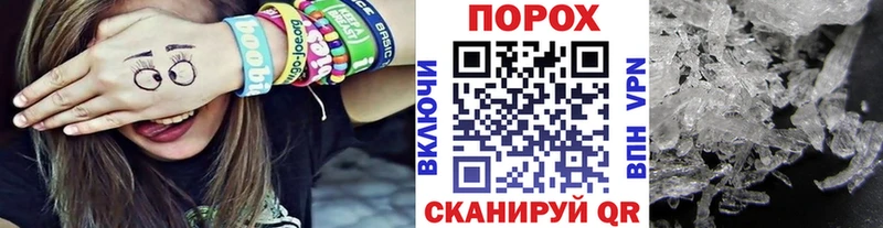 Первитин пудра  Малмыж 