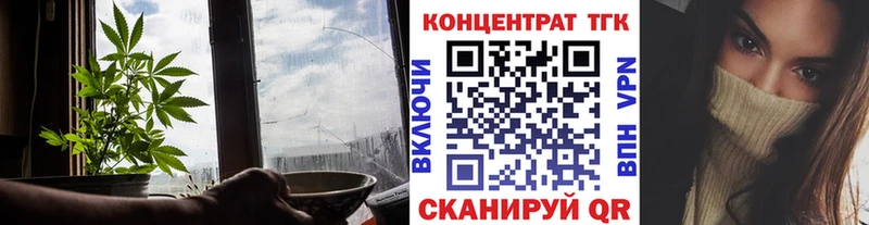 сколько стоит ОМГ ОМГ онион ТГК Wax Малмыж